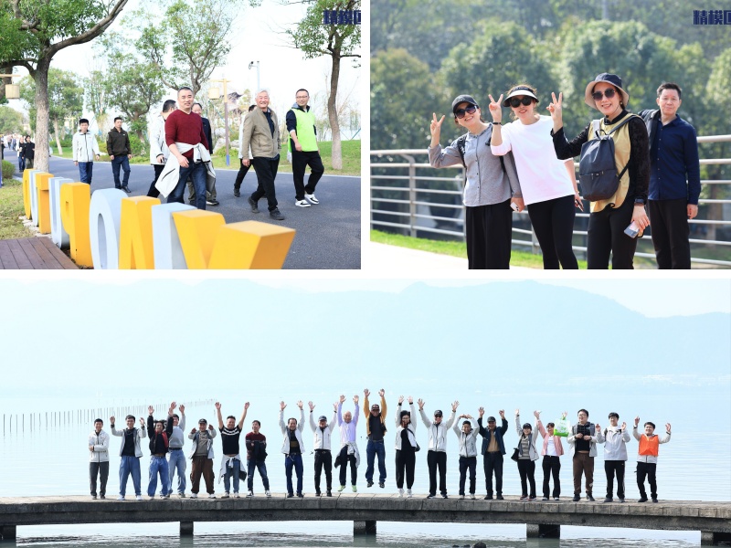 精模匠2025年度全員素質(zhì)拓展03