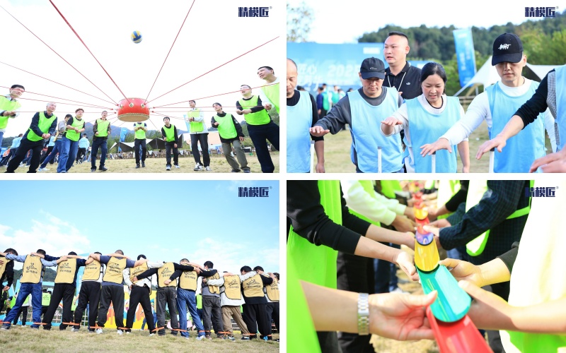 精模匠2025年度全員素質(zhì)拓展06